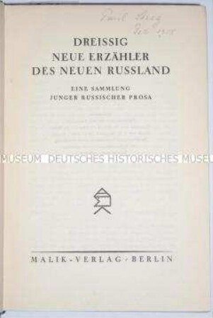 Erstausgabe einer Anthologie zeitgenössischer russischer Dichtungen in deutscher Übersetzung