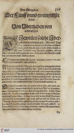 Titul 25. Von Übergaben von todts wegen