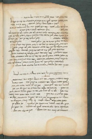 Seder ha-praṭiḳah