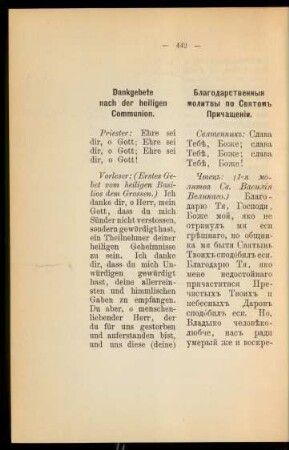 Dankgebete nach der heiligen Communion