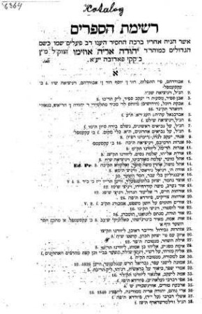 Bücherverzeichnis der Sammlung des Jehuda Arje Osimo / [A. Zammatto]