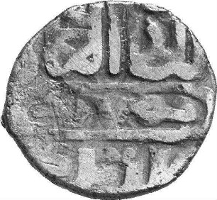 Münze, Pul, 762 (Hijri)