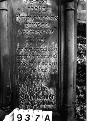 Grabstein 937 (Index: 99802612) Material: Sandstein Zustand: gut Maße HxBxT: 160x72x25 cm Beschreibung: Sockel, Stele mit verdachtem eingezogenem Rundbogen, Seitenakroterien, zwei Halbsäu Besonderheit: Endreim: Grabstein 937A