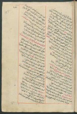 Sammlung kriegerischer Dichtungen QĀ'IMĪS in volkstümlichen Ton