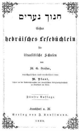 Erstes hebräisches Lesebüchlein für israelitische Schulen / M. G. Dreifus.