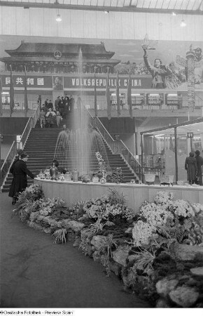 Innenansicht einer Messehalle mit Springbrunnen vor dem Treppenaufgang zur Ausstellungshalle von China
