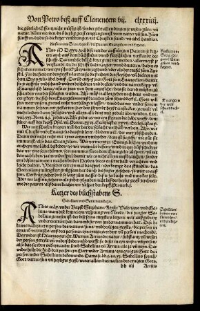 Ketzer des buchstabens S.