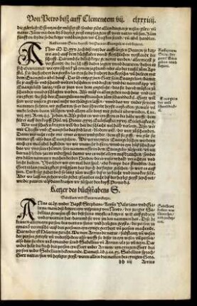 Ketzer des buchstabens S.