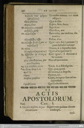 Ex Actis Apostolorum