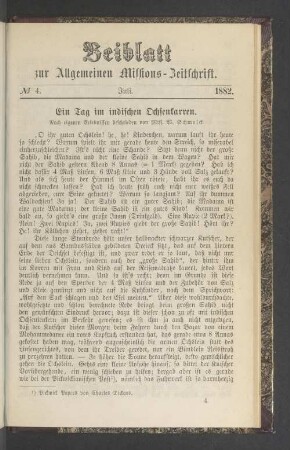 Beiblatt N° 4. Juli. 1882