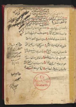[Kommentar zum al-Fiqh al-akbar]