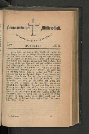 No. 12. Dezember. 1877.