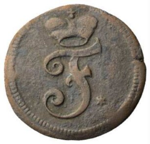 Fundmünze, Heller, 1750