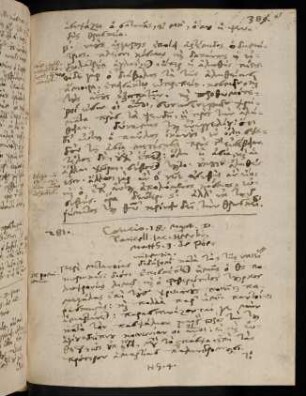 389-390, 18.3.1593, Matth 3