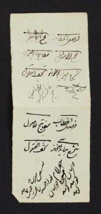 Notizzettel