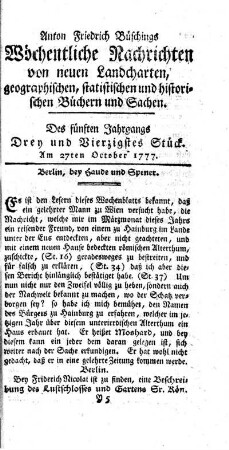 Drey und vierzigstes Stück
