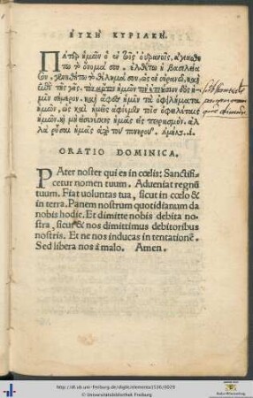 Gebete und liturgische Texte Latein/Griechisch