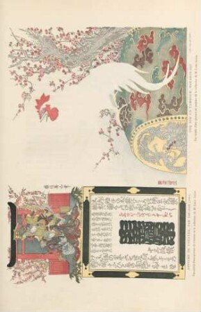 Affiche de théatre, par Yei-San (1802) ... Coq sur un Tambour, par Shin-Sei ...