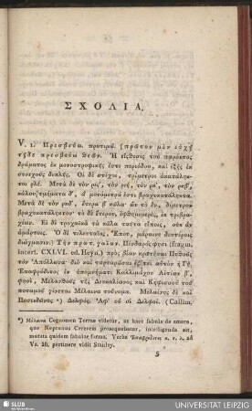 Scholia