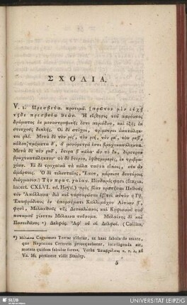 Scholia