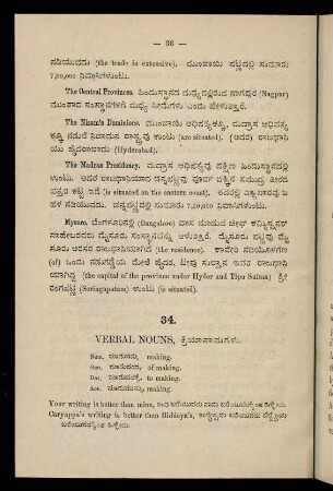 36-38, 34. Verbal Nouns