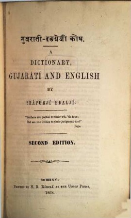 A Dictionary Gujarátí and English