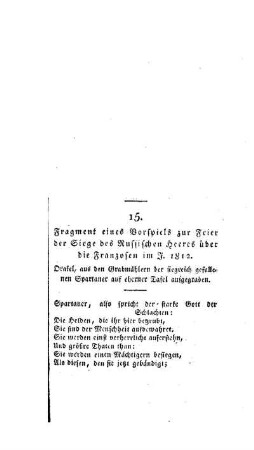 Fragment eines Vorspiels zur Feier der Siege des Russischen Heeres über die Franzosen im J. 1812 : [15. Abhandlung]