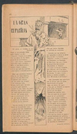 La gran repartija