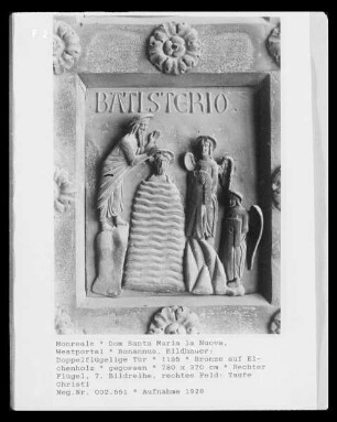 Bronzetür des Westportals — Taufe Christi