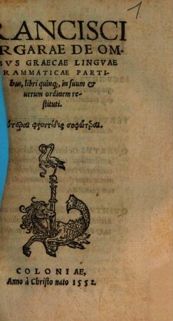 Francisci Vergarae De Omnibvs Graecae Lingvae Grammaticae Partibus, libri quinq[ue] : in suum [et] uerum ordinem restituti ...