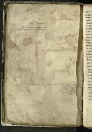 Perush Ketuvim, fol. 57-80 : SUB Hamburg Cod. hebr. 54