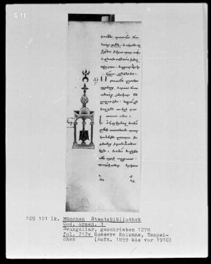 Evangeliar — Tempelchen, Folio 212verso