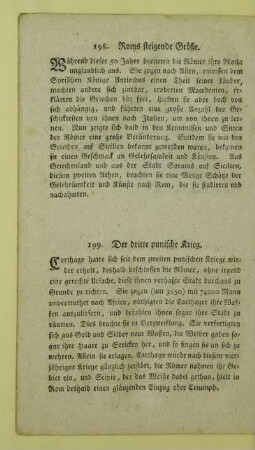 198. Roms steigende Größe