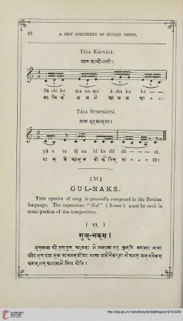 Gul-naks