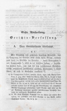 Erste Abtheilung. Gerichts-Verfassung.