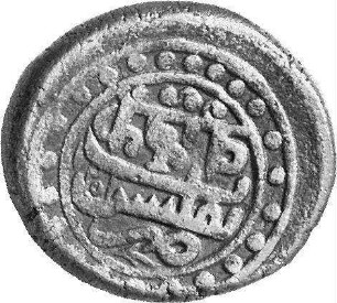 Münze, 1210 (Hijri)
