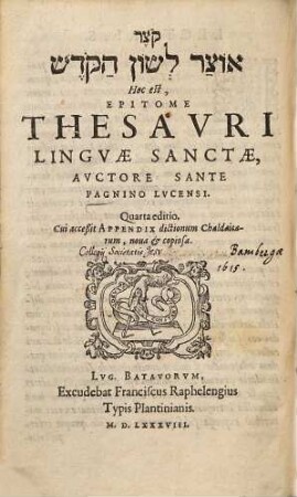 Qoṣer ôṣar lešôn haq-qodeš, Hoc est, Epitome Thesavri Lingvae Sanctae