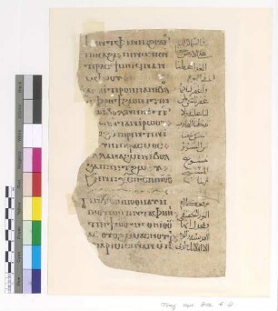 Paternoster; Preface to the Creed