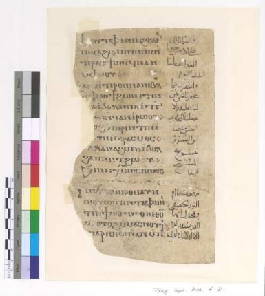 Paternoster; Preface to the Creed