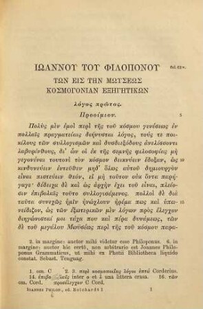 Iōannu tu Philoponu Tōn heis tēn museōs kosmogonian exēgētikōn logoi z : = Joannis Philoponi De opificio mundi libri VII