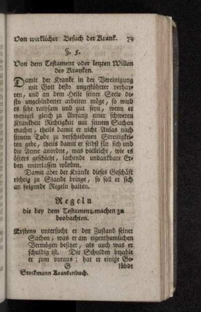 §. 5. Von dem Testament oder letzten Willen des Kranken.