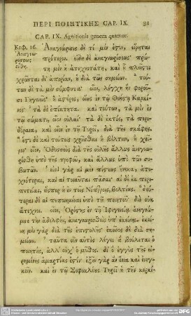 Cap. IX. Agnitionis genera quatuor
