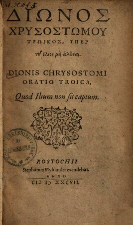 Dionis Chrysostomi oratio Troica : Quod Ilium non sit captum