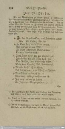 Der 77. Psalm