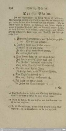 Der 77. Psalm
