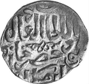 Münze, Dängī, 761 (Hijri)
