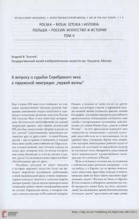 К воносу о судьбах Серебряного века в парижской эмнграции. 1920-1930 годы