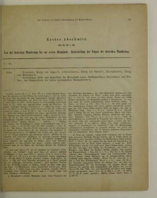 Erster Abschnitt. 1104 bis 776 v. Chr. Von der dorischen Wanderung bis zur ersten Olympiade. Entwickelung der Folgen der dorischen Wanderung