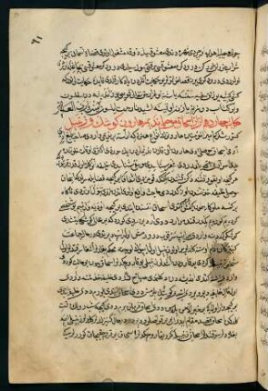 91r-94v, ḥikāyet-i çehārdehüm