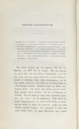 Derde hoofdstuk